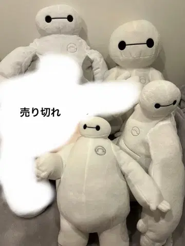 베이맥스 봉제 인형 4개 세트 묶음 판매 (낱개 판매 문의 가능)