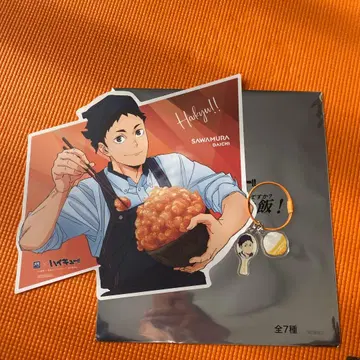 하이큐!! 오오토야 콜라보 사와무라 다이치 세트