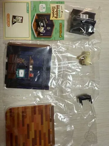 동물의 숲 해피룸 세트 준