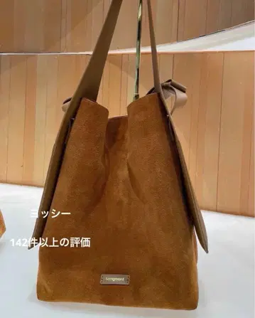 Songmont Medium Drippy 토트백 숄더백