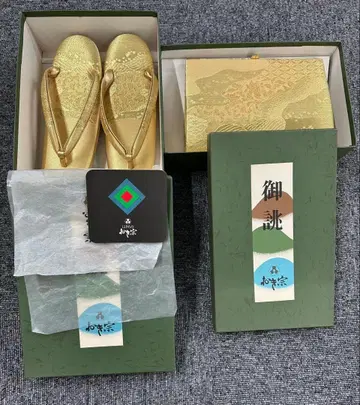 오키소우 조리 백 세트 포멀 일본 정통의상 소품 23.5cm [새상품급]