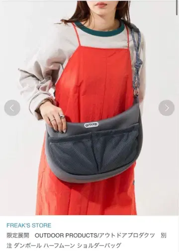 새상품 OUTDOOR PRODUCTS 별주 종이상자 하프문 숄더