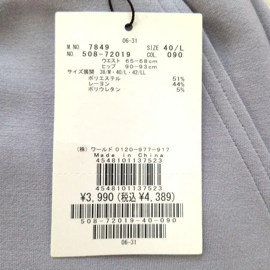 7번째 상품 이미지