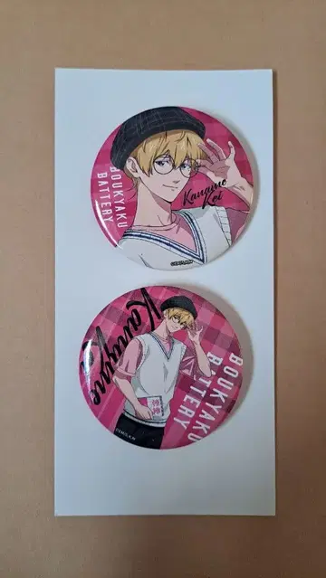 망각 배터리 복권 랙 J상 요