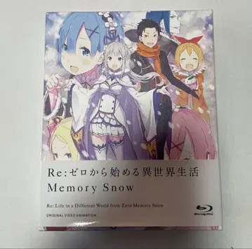 Re: 제로부터 시작하는 이세계 생활 Memory Snow
