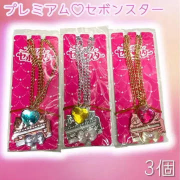 프리미엄 세본스타 미개봉 귀여운 세트 3개 프세보