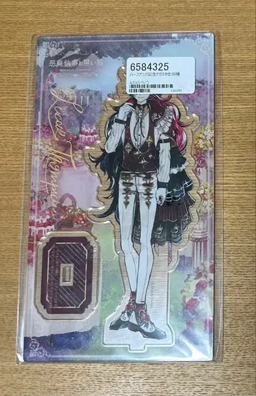 악마고양이 루카스 아크릴 스탠드