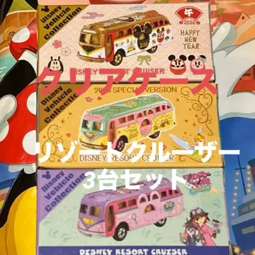 디즈니 토미카 리조트 크루저 설날 주토피아 팅커벨