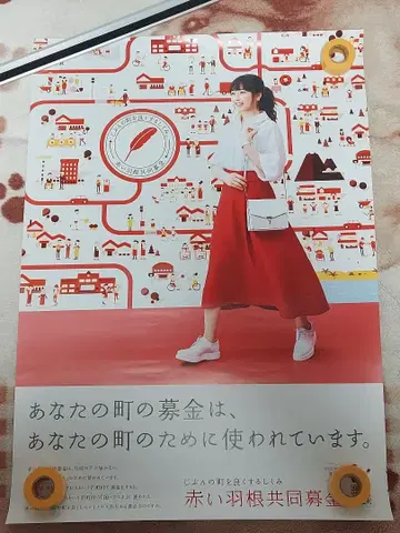 사쿠라이 히나코 씨 포스터 (2장 세트)