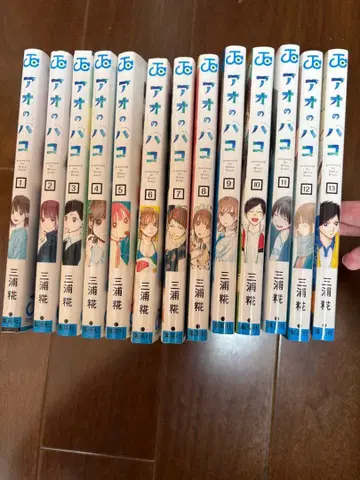 푸른상자 13권 세트