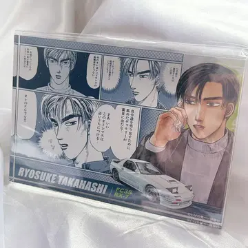 이니셜D 타카하시 료스케 아크릴 블록 메디코스