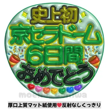 고급 매트지 엠보싱 부채 팬서비스 부채 이름 부채 부채 글자 나니와단시
