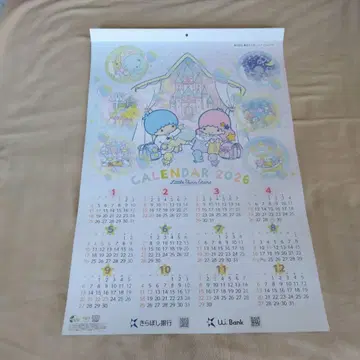 키라보시 은행 2026년 달력 키키라라