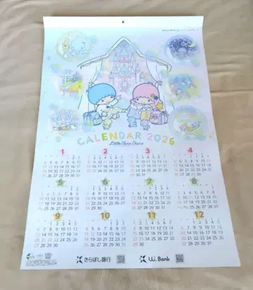 키라보시 은행 2026년 달력 키키라라