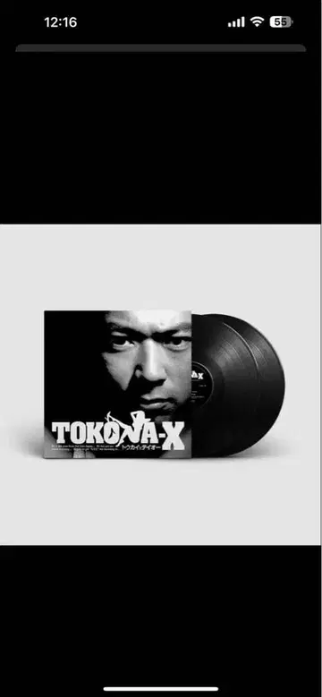 TOKONA-X [토카이 X 테이오] -Limited Vinyl-
