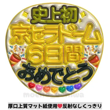 [ 고급 매트지 ] 통통 부채 팬서비스 부채 이름 부채 부채 글자