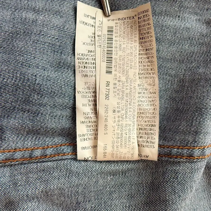 10번째 상품 이미지