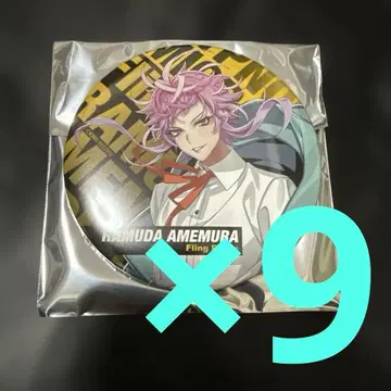 란수 팬미팅 캔뱃지 업 9종 세트