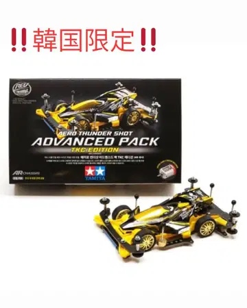한국 한정판 TAMIYA 에어로 썬더샷 어드밴스 팩 미니 사륜구동