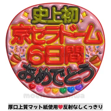 [ 고급 매트지 ] 통통 부채 팬서비스 부채 이름 부채 부채 글자