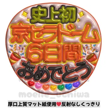 [ 고급 매트지 ] 통통 부채 팬서비스 부채 이름 부채 부채 글자