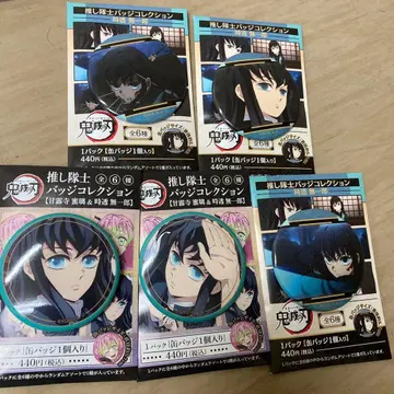 귀멸의 칼날 토키토 무이치로 최애대사 배지 컬렉션 캔뱃지