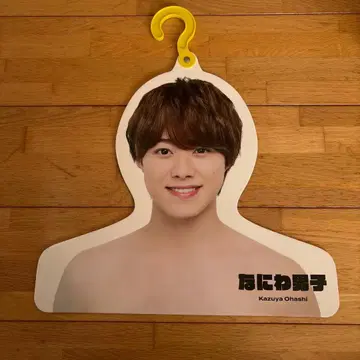 오하시 카즈야 포토 행거