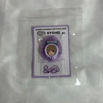 나니와단시 타카하시 쿄헤이 보이스 키링