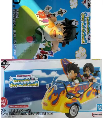 제일복권 드래곤볼 D상 라스트 원상 피규어