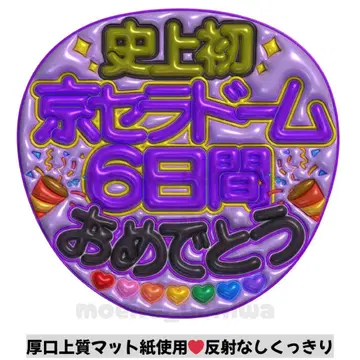 [ 고급 매트지 ] 통통 부채 팬서비스 부채 이름 부채 부채 글자