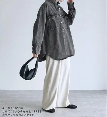 reca 오버 사이즈 데님 셔츠