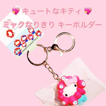 러블리 헬로키티 미야쿠미야쿠 변신 키링