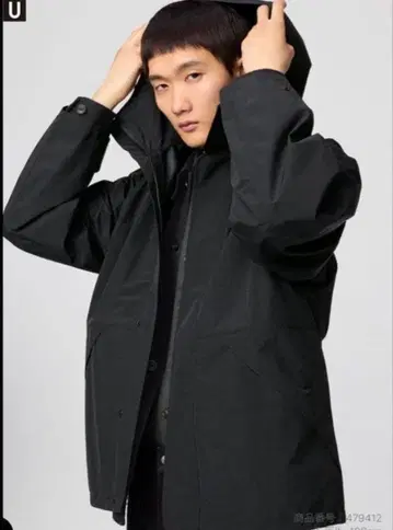 유니클로 U 블록 테크 유틸리티 후드티 XXL 블랙 UNIQLO U