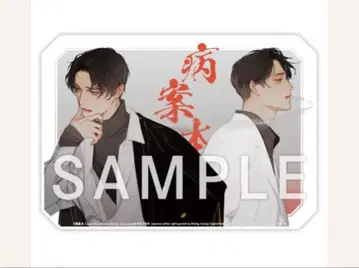 병안본 아크릴 보드 A5