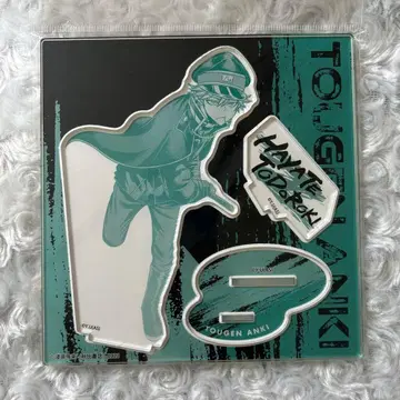 토우겐앙키 토도로키 하야테 마즐 아크릴 스탠드