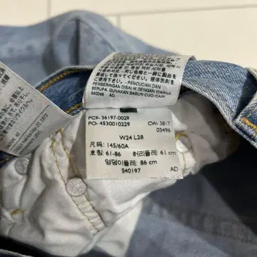 LEVI'S 501 T W24 L28 라이트 블루 데님