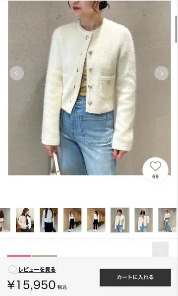 LILY BROWN 아이보리 니트 긴팔