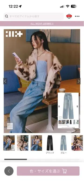 스트레이트 와이드 데님