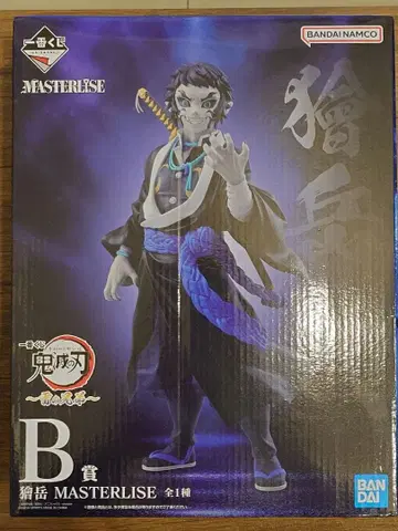 제일복권 귀멸의 칼날 ~번개의 형제~ B상 카이가쿠 MASTERLISE