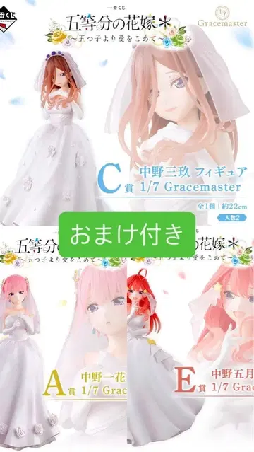 나카노 이치카 미쿠 마이 피규어 덤 포함