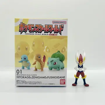 파이리 & 꼬부기 & 이상해씨 포켓몬 스케일 월드 덤 포함