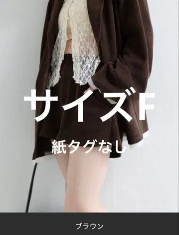 kastane 코듀로이 숏팬츠