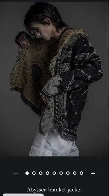 아비세아 담요 자켓