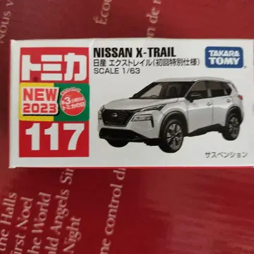 토미카 NISSAN X-TRAIL 117 2023년 모델