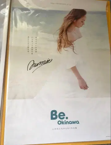 아무로 나미에 포스터 8장 세트