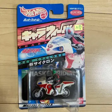 Hot Wheels 신 사이클론 미니카 가면라이더