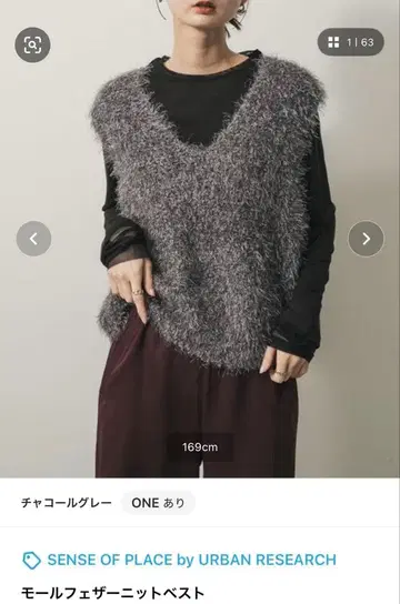 몰 페더 니트 베스트 차콜 그레이 ONE