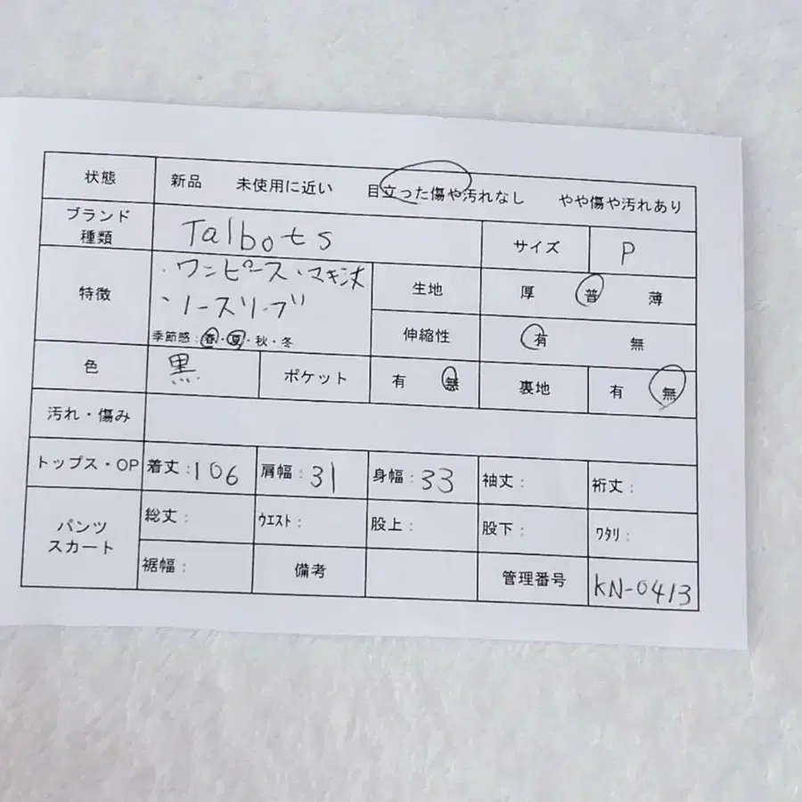 2번째 상품 이미지