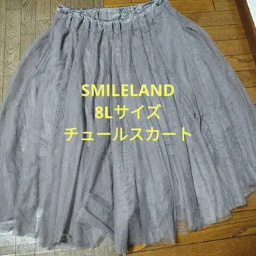 여성용 SMILELAND 롱 플레어 스커트 8L 샤샤 스커트