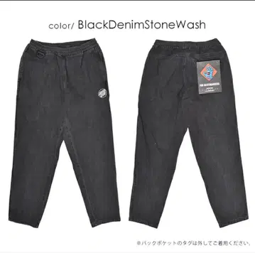 [ SANTA CRUZ ] 롱 팬츠